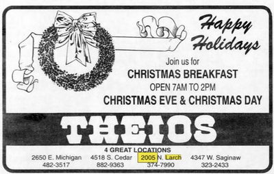 Lights Restaurant - Dec 1994 Theios (newer photo)